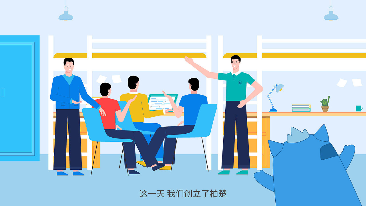 柏楚科技-企业文化宣传-MG动画(图ZMjcxMDk4NzA4) - Motion Graphic - 站酷设计师JIDONG_STUDIO原创素材 - 站酷ZCOOL