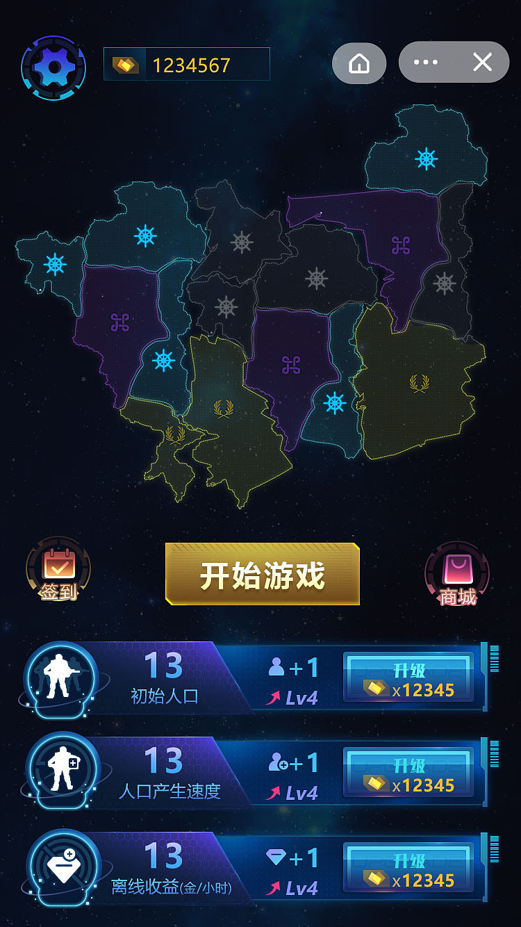 世界征服者（图ZMjgwNjMxNDEy） - 游戏UI - 站酷设计师树不子丶龙哥原创素材 - 站酷ZCOOL