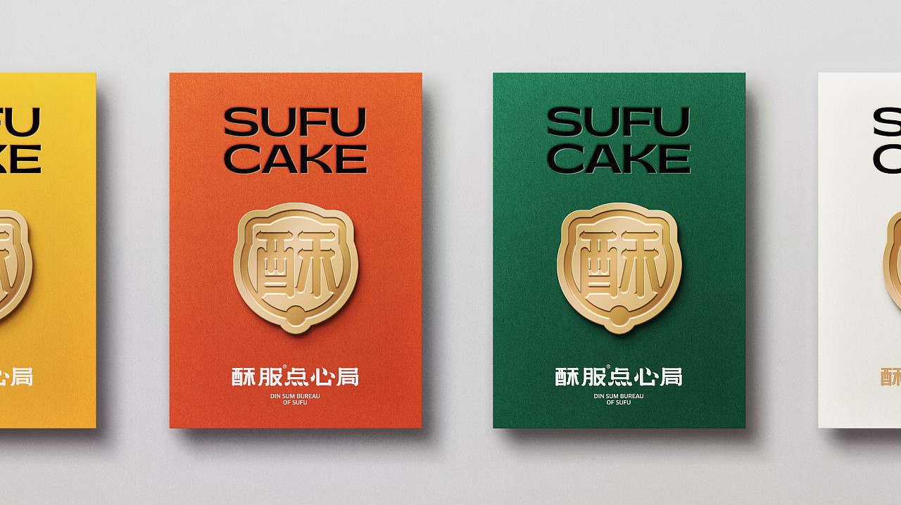 中式点心-酥服点心局（图ZMjgyMTQwNTEy） - 包装 - 站酷设计师刘旭创意原创素材 - 站酷ZCOOL