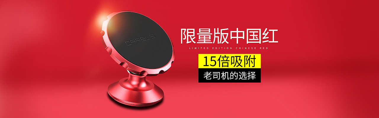 电商3C手机壳主海报 合集（图ZMTIzNTY2NzY0） - 电商 - 站酷设计师inmive原创素材 - 站酷ZCOOL