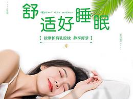 海报