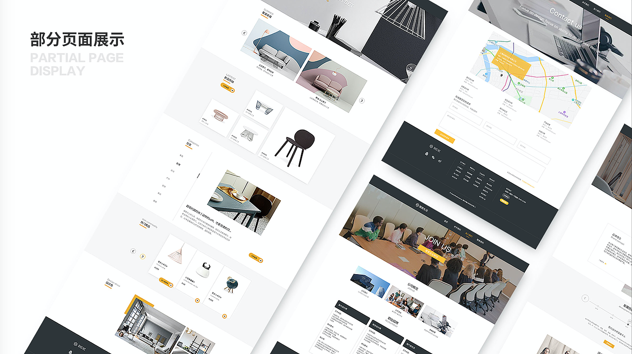 新像素最近班次学员web端作品展示