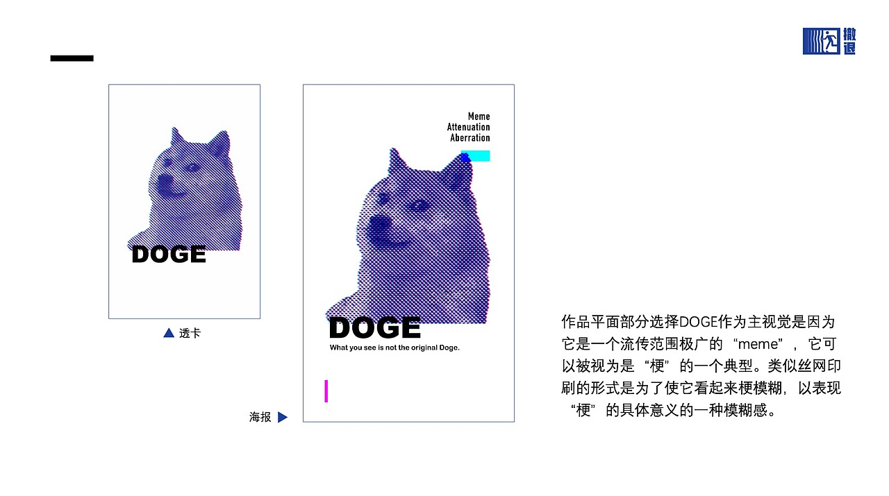#2021青春答卷#撤退（图ZMjU1Mjc0MjEy） - 其他 - 站酷设计师中传2017视传原创素材 - 站酷ZCOOL