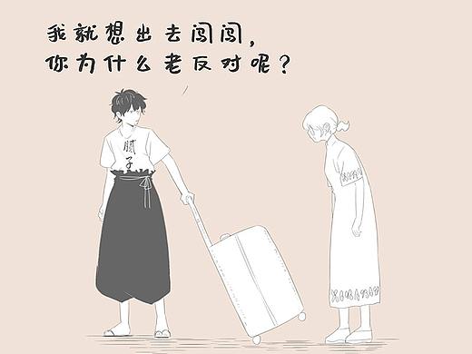 母爱，天生被误解