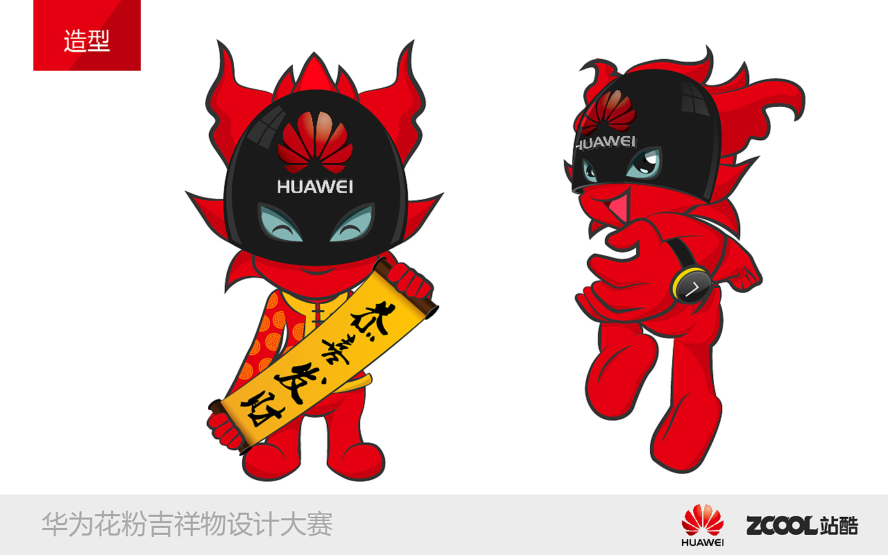 擦出你的小花火（fen）