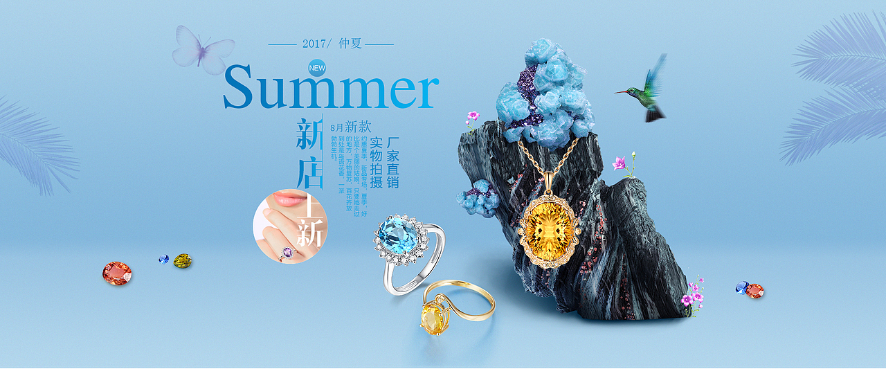 淘宝首页海报（图ZOTU2Mjg4MDQ=） - 电商 - 站酷设计师大熊白原创素材 - 站酷ZCOOL