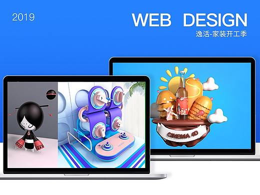 近期的c4d练习