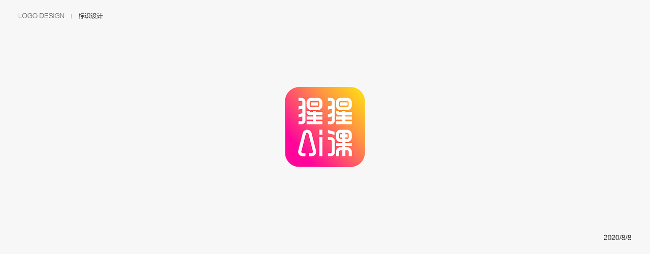 logo作品（图ZMjIwODc1Mjky） - Logo - 站酷设计师骑在纸背上的时光原创素材 - 站酷ZCOOL