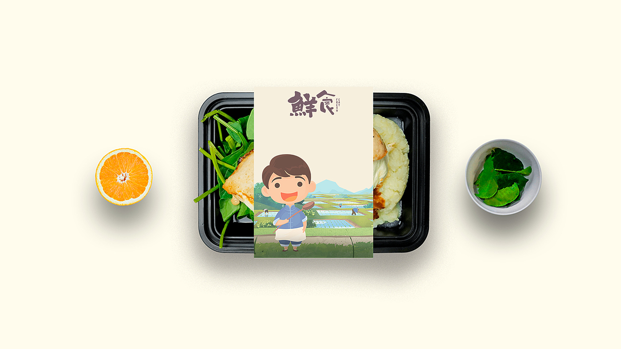 河源-鲜食-品牌推广（图ZMjI1NTk3Mzgw） - 品牌 - 站酷设计师黑白绘原创素材 - 站酷ZCOOL