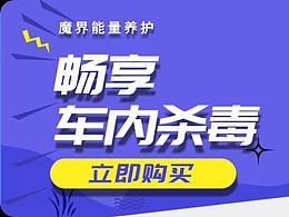 小程序活动Banner