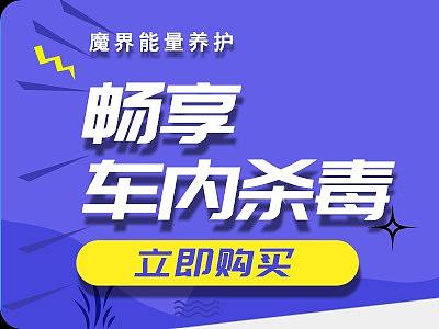 小程序活动Banner
