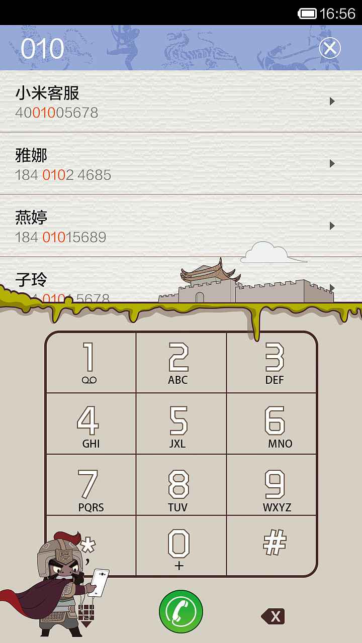 数码三国（图ZMTg5NDkzMTY=） - APP界面 - 站酷设计师阿九2012原创素材 - 站酷ZCOOL