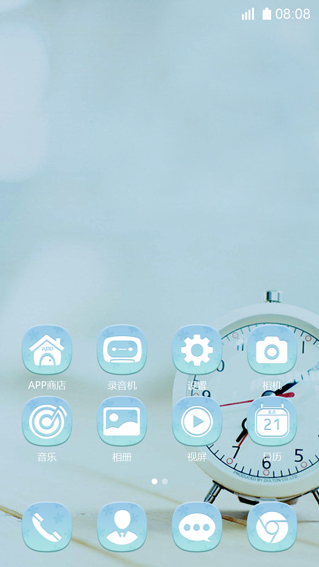 《小憩》主題一套（圖ZMzYwODcyMTI=） - 圖標 - 站酷設計師菜鳥小UI原創(chuàng)素材 - 站酷ZCOOL