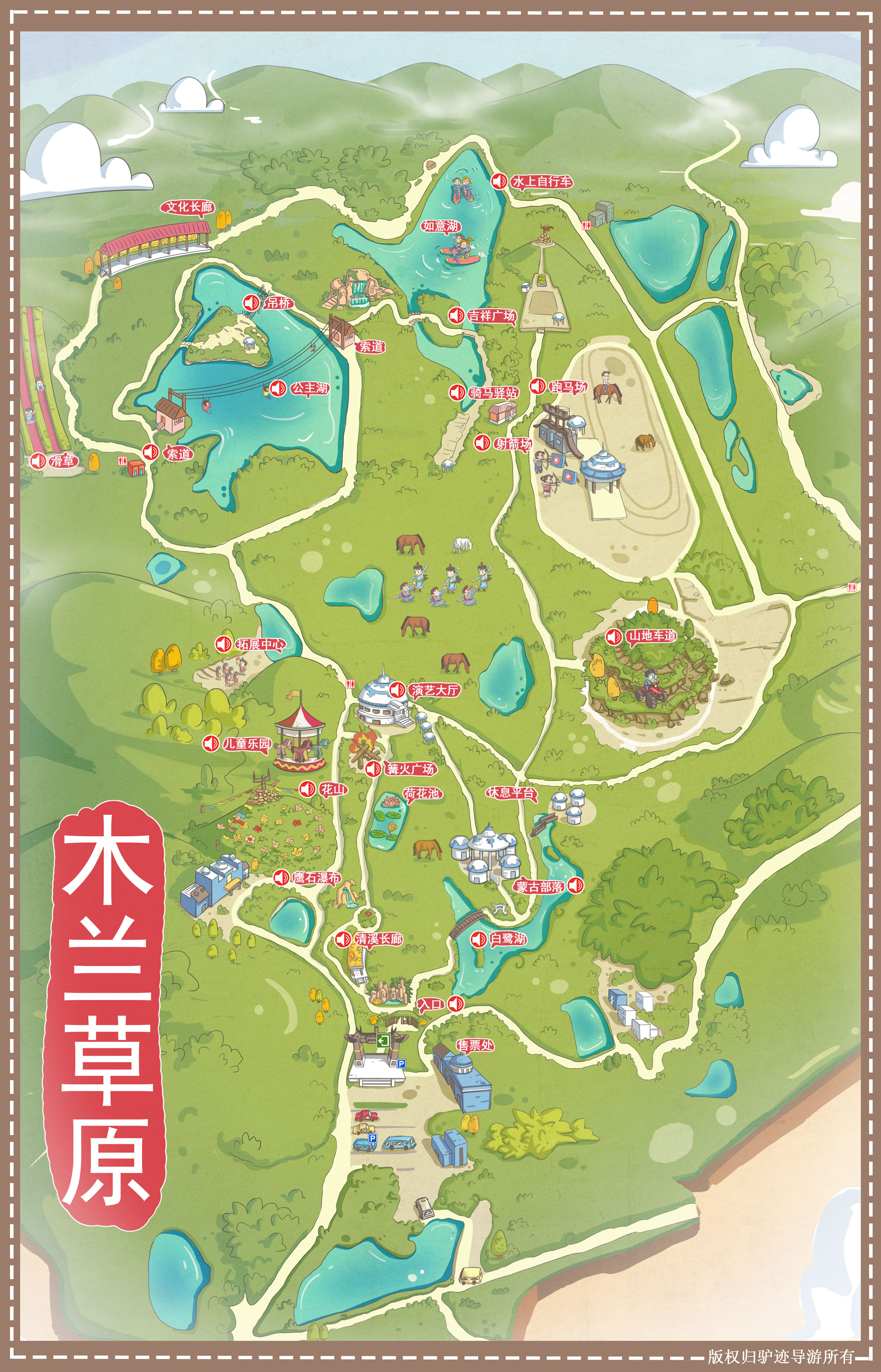 木兰天池游玩路线地图图片