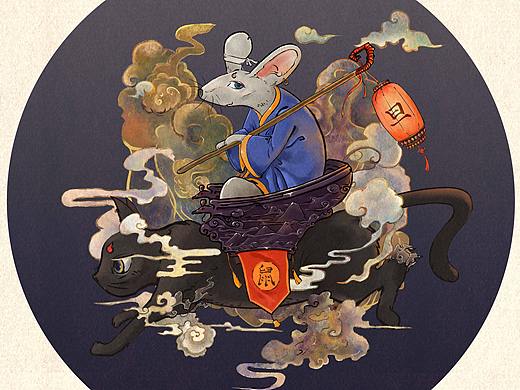 鼠年吉祥