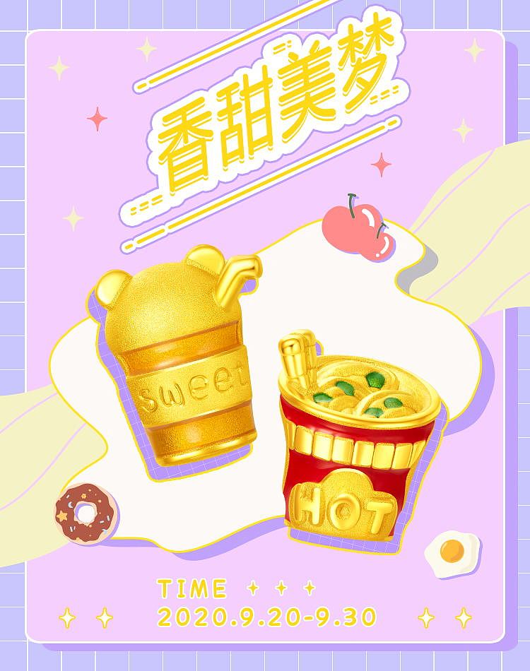 CTF珠宝-banner 海报