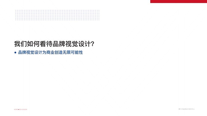 互联网电商品牌设计-国美电商品牌设计-墨尔本视觉设计（图ZMTI1MzY2MDky） - Logo - 站酷设计师墨尔本视觉设计原创素材 - 站酷ZCOOL