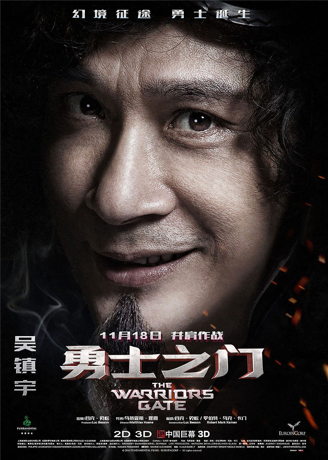 《勇士之门》电影海报-单人角色版（图ZMTM1Mjg2OTQ4） - 海报 - 站酷设计师盛文世纪原创素材 - 站酷ZCOOL