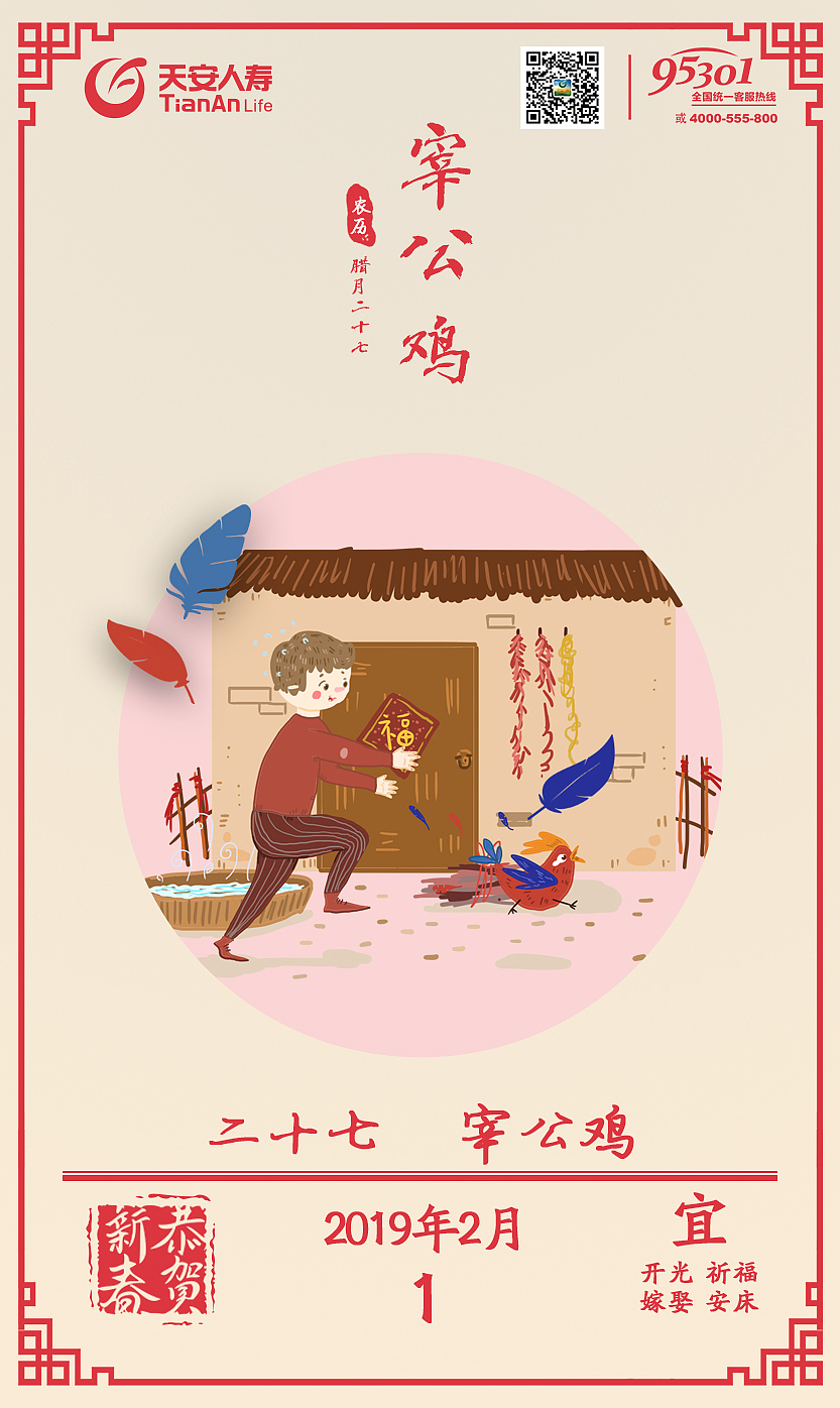 过年童谣海报设计（图ZMTQyMDc4NTI4） - 宣传物料 - 站酷设计师榴莲爆米花原创素材 - 站酷ZCOOL