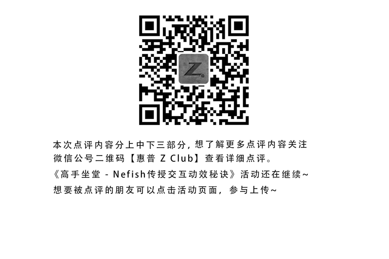 【高手坐堂】UI交互动效设计作品点评第一期
