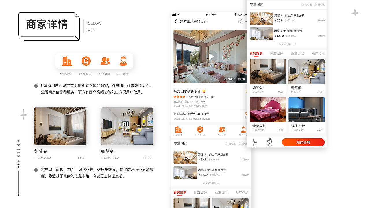 2021UI作品集（图ZMjU4MzcxMDUy） - APP界面 - 站酷设计师江风有耳原创素材 - 站酷ZCOOL