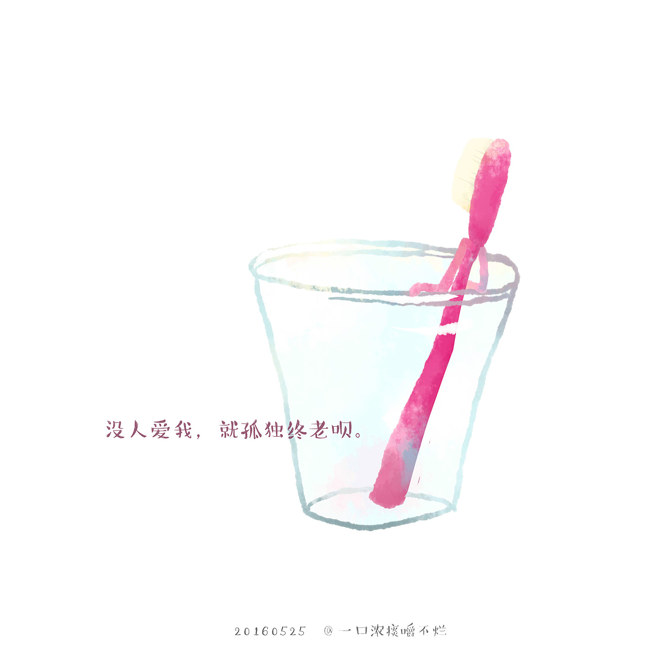 既然这样我翻点老本儿出来吧（图ZODc4MDMyMDQ=） - 艺术插画 - 站酷设计师废柴女友原创素材 - 站酷ZCOOL
