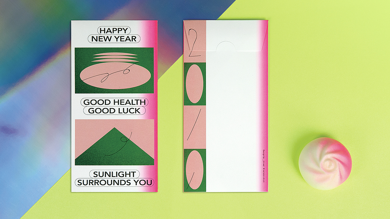 悟形VDG / 过分了红包