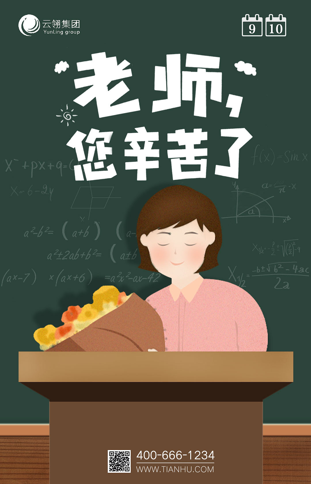 品牌作品-插画海报（图ZMjAxODQxMTA0） - 海报 - 站酷设计师爱丽吧原创素材 - 站酷ZCOOL