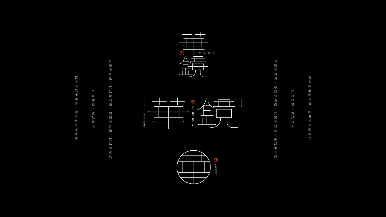 [延展实验] 字体合集 | Typography（图ZMjA1OTAwNzE2） - 字体/字形 - 站酷设计师阿颓的原创素材 - 站酷ZCOOL
