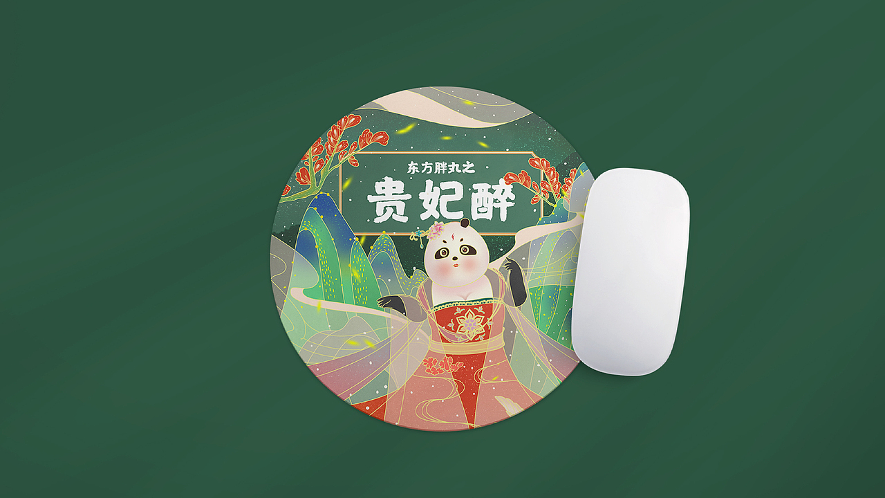 东方胖丸之贵妃醉