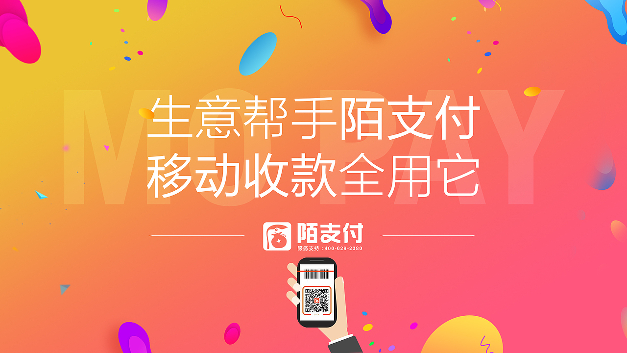 业务宣传（图ZMjQ4MDA0NTg4） - 海报 - 站酷设计师葡萄大人物原创素材 - 站酷ZCOOL