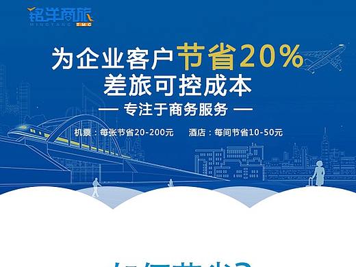 头条落地页