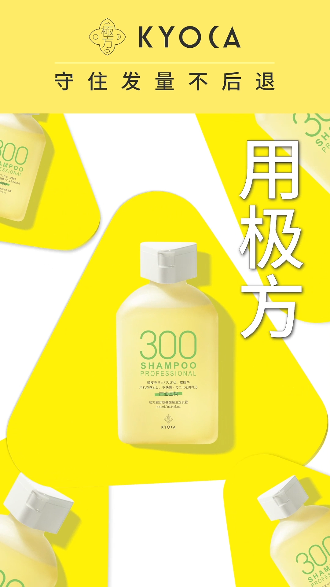 新潮电梯广告-洗护用品-极方洗发产品篇章（图ZMjYzNzkyNjg4） - Motion Graphic - 站酷设计师麻瓜流水账原创素材 - 站酷ZCOOL