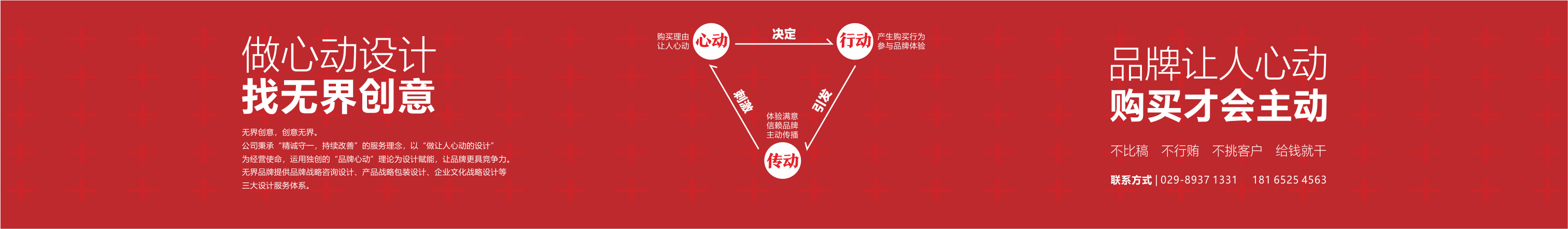 無(wú)界品牌的個(gè)人主頁(yè)（封面預(yù)覽） - 主頁(yè)封面設(shè)置 - 站酷設(shè)計(jì)師無(wú)界品牌原創(chuàng)素材 - 站酷ZCOOL