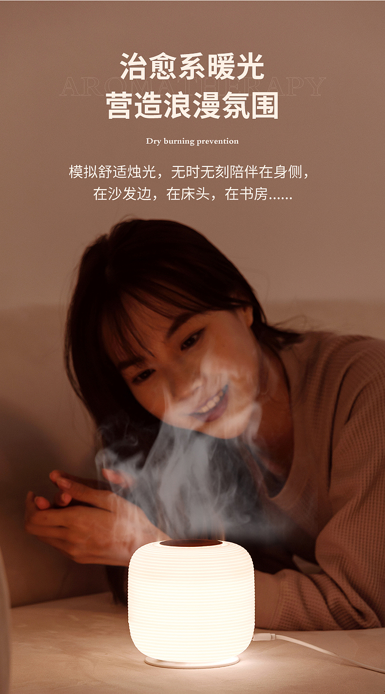 艾芭莎 素白香薰机（图ZMjg2ODE1MTI0） - 产品摄影 - 站酷设计师1M视觉原创素材 - 站酷ZCOOL