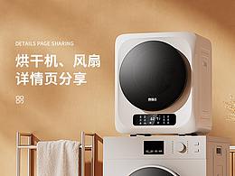 2021优秀详情参考