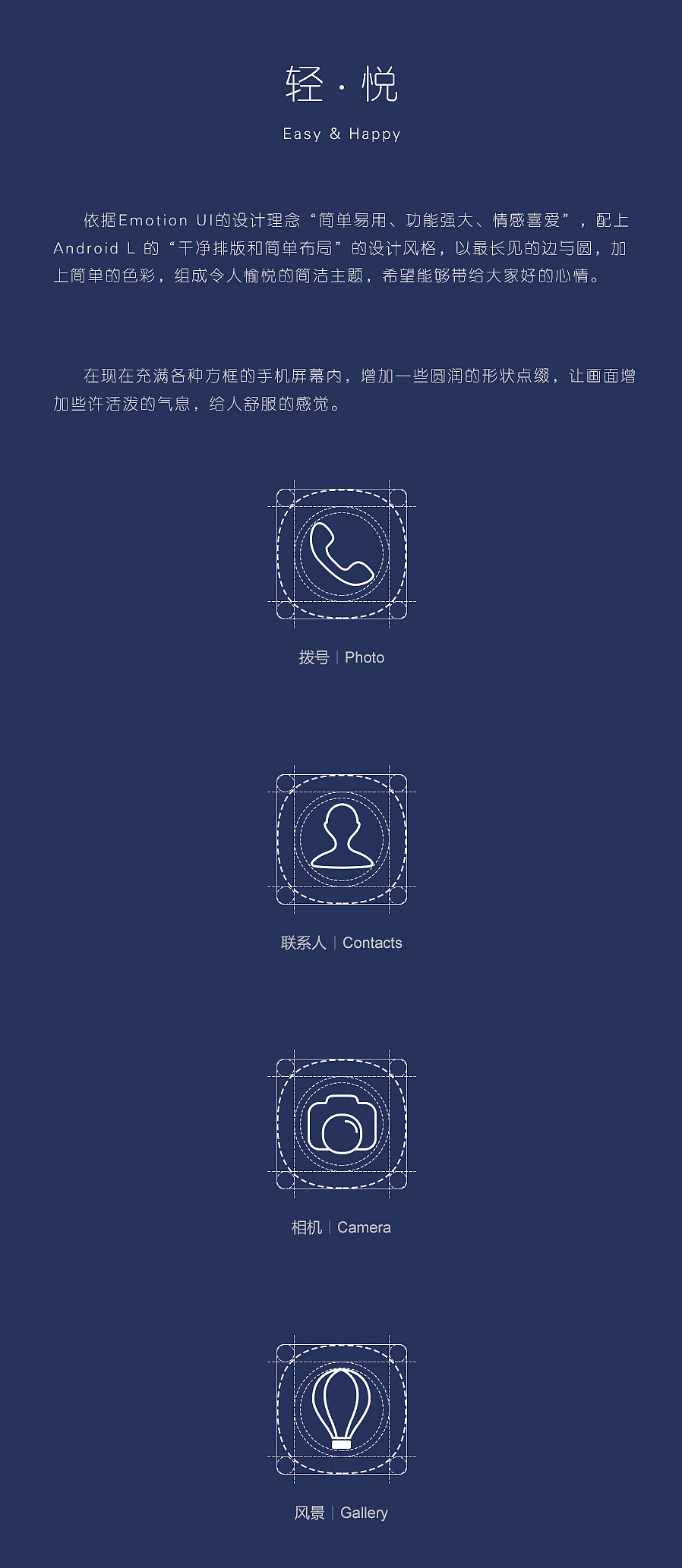 轻悦（图ZMTc4NzUwNTI=） - 主题/皮肤 - 站酷设计师zix1258原创素材 - 站酷ZCOOL