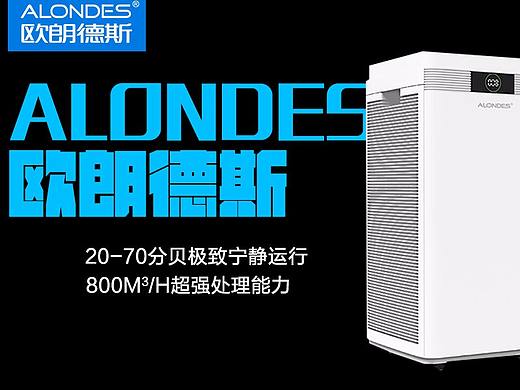 一组空气净化器（个人主页-ZMzQyNzYzNTI=） - 运营设计 - 站酷设计师哈德良Consuls原创素材 - 站酷ZCOOL