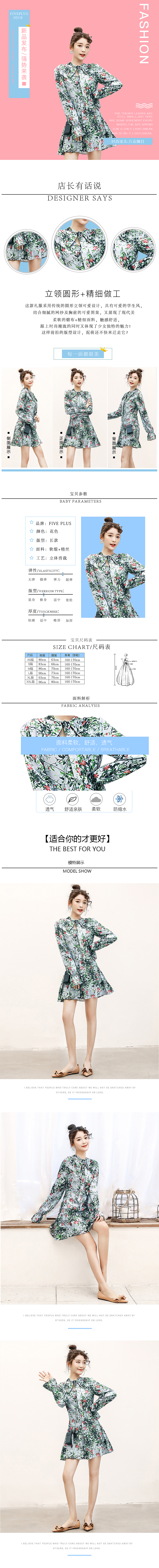 详情页（图ZMTk3ODcyNzU2） - 电商 - 站酷设计师高先生在青岛原创素材 - 站酷ZCOOL