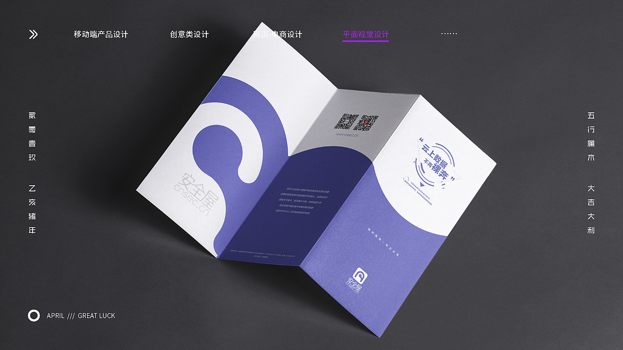 艺术设计回忆录（图ZMjAyMjMxNDI0） - APP界面 - 站酷设计师李大川yo原创素材 - 站酷ZCOOL