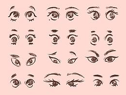一些插畫眼睛繪制