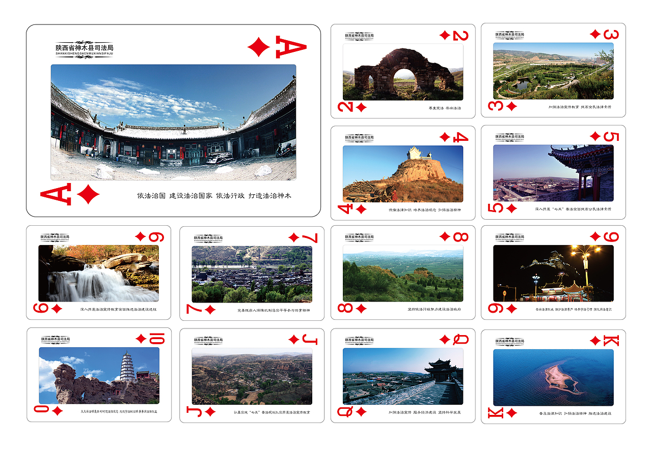 扑克牌设计（图ZNDYwNTQxNzI=） - 宣传物料 - 站酷设计师神木小飞原创素材 - 站酷ZCOOL