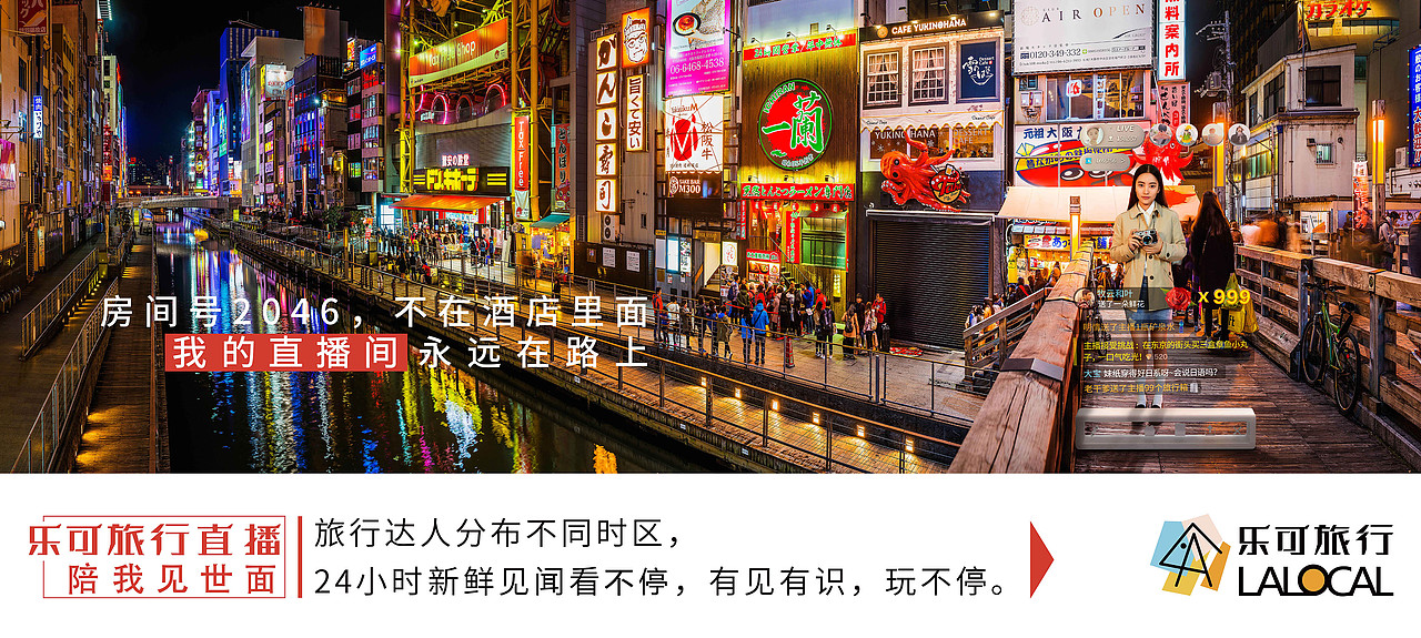 《我的直播间》线下系列广告（图ZNjIzMDI5ODg=） - 海报 - 站酷设计师郁白原创素材 - 站酷ZCOOL