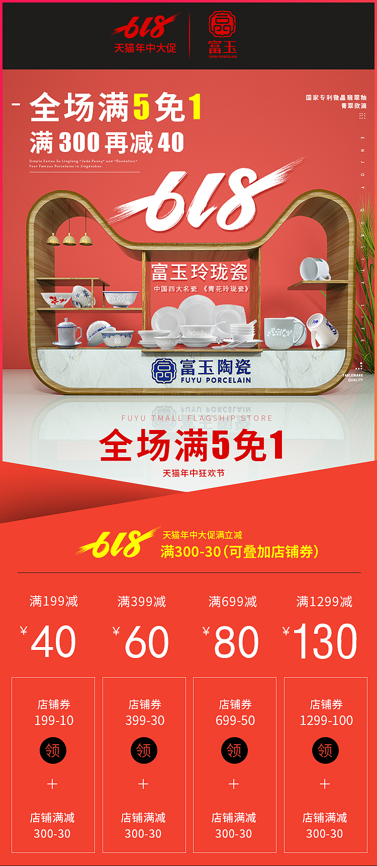 C4D天猫618猫头设计