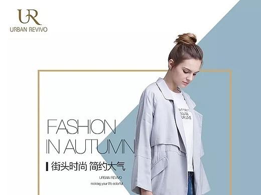 服装详情页