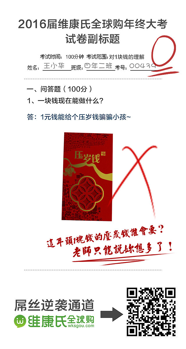 手机朋友圈图4（图ZNDYzNjU2Njg=） - 电商 - 站酷设计师池塘之笔原创素材 - 站酷ZCOOL