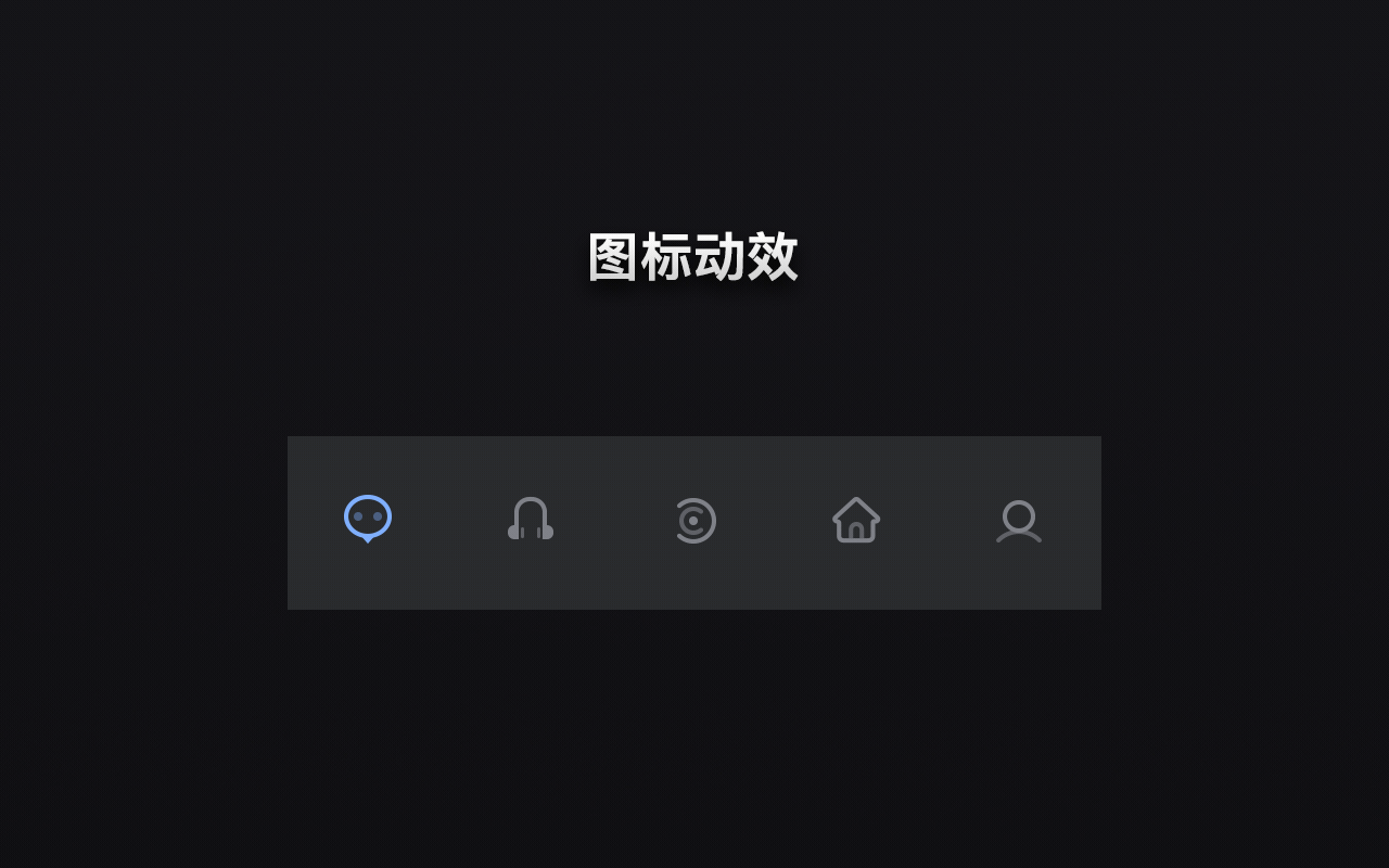 动效整合（图ZMTUxMTczOTAw） - 动效设计 - 站酷设计师shanksding原创素材 - 站酷ZCOOL