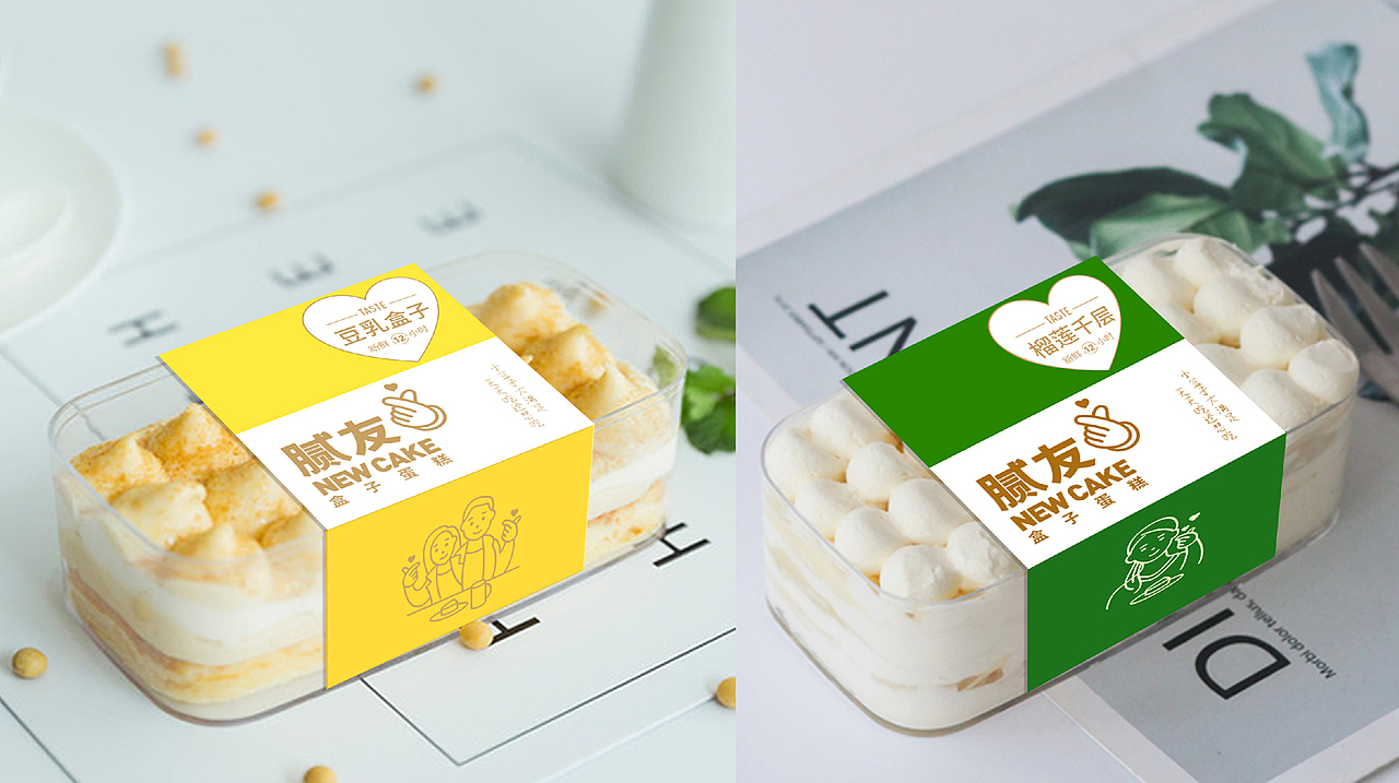 腻友盒子蛋糕品牌包装设计升级后销量提升70%