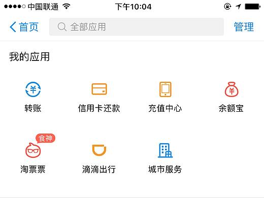 平常心。（个人主页-ZNDA1OTcxNDg=） - APP界面 - 站酷设计师你讲我知原创素材 - 站酷ZCOOL