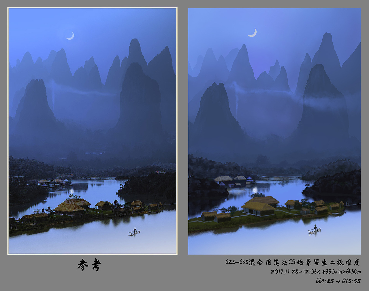 每日绘画练习600至652